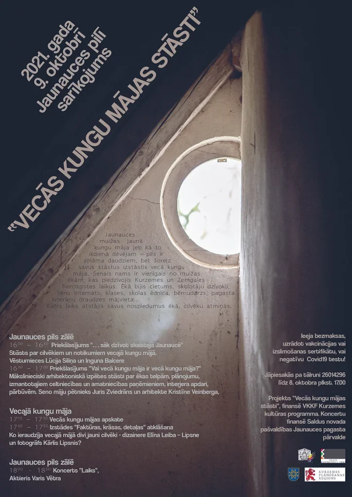 Afiša vecās kungu mājas stāsti